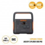Портативна зарядна станція Jackery Explorer 1000 Pro
